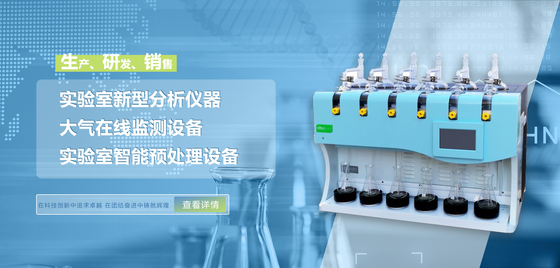 水質(zhì) 氰化物的測定 分光光度法方法驗(yàn)證報(bào)告