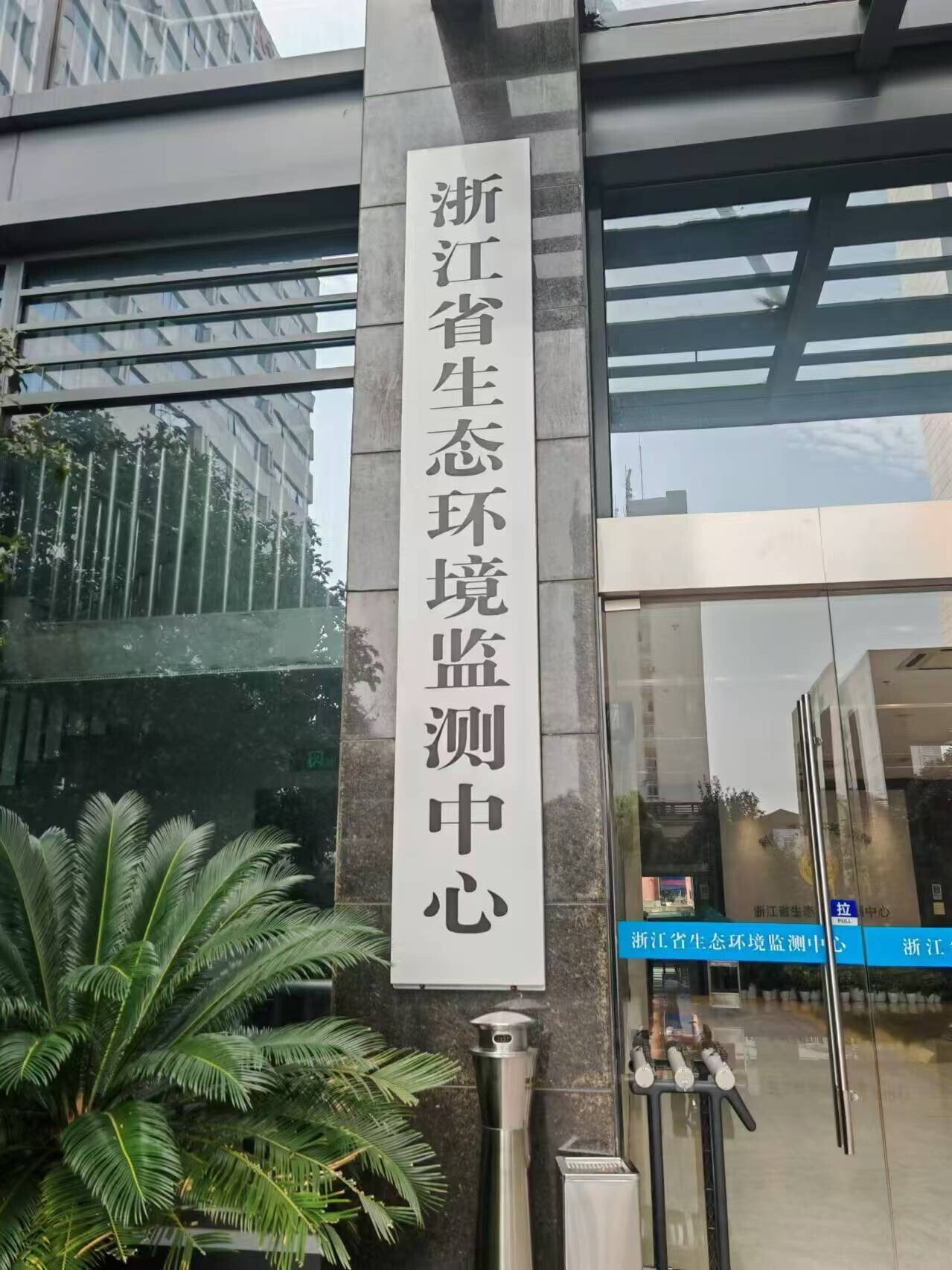 濟(jì)南盛泰科技2024年10月第3周部分客戶售后服務(wù)案例