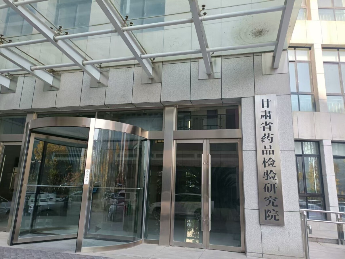 甘肅食檢01.jpg