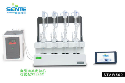 冰浴式多功能蒸馏仪