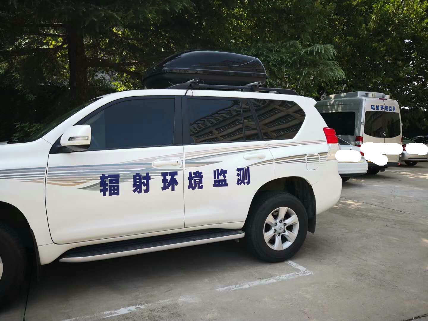 全國第一臺全自動水中氚純化儀正式在濟(jì)南盛泰研制成功！