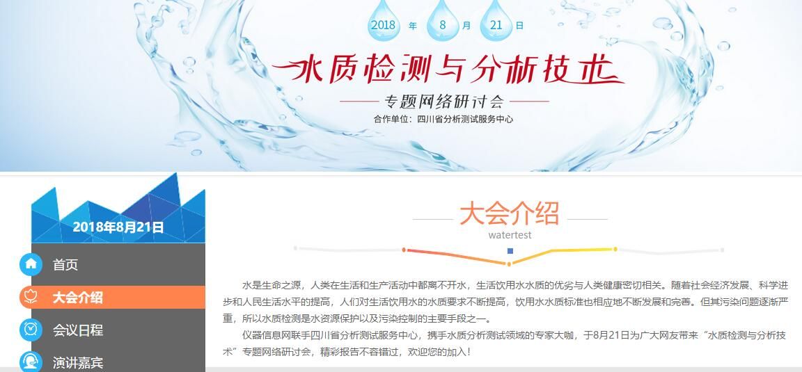 239项行业标准发布在即 含测汞仪、高效液相等仪器方法 239项行业标准发布在即 含测汞仪、高效液相等仪器方法