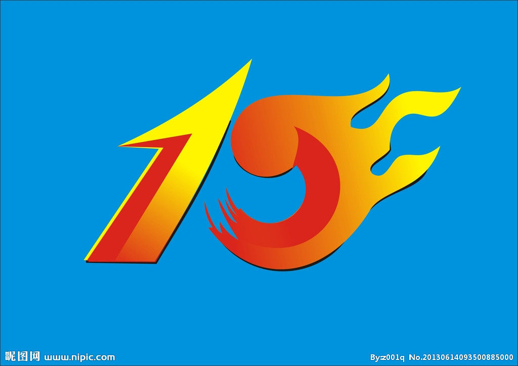 濟南盛泰電子科技有限公司十周年慶典暨客戶答謝會  資料和創(chuàng)意征集活動倡議書