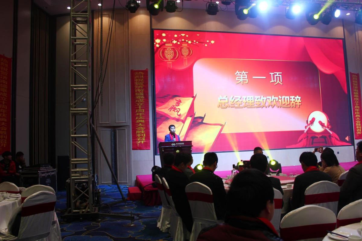 20190401144252429.JPG@!w400