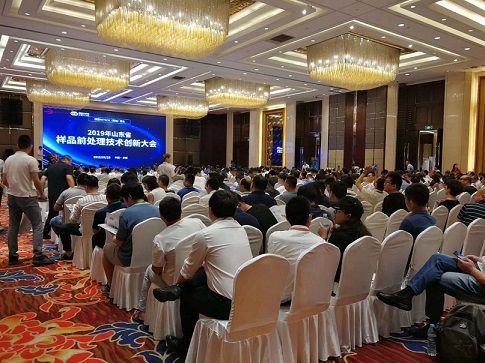 生态环境部：“十三五”累计下达生态环境资金2248亿元 