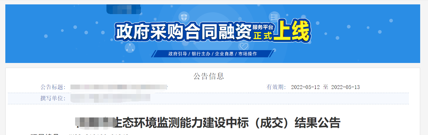 《告行業(yè)同盟書：拒絕低質(zhì)低價無序競爭，行行業(yè)良性健康競爭發(fā)展之大道》