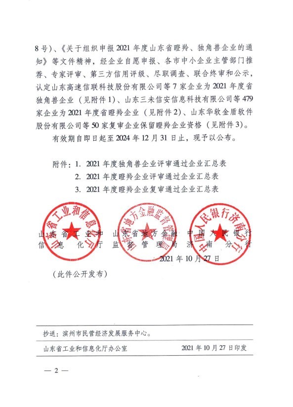 圖片154.png 圖片154.png