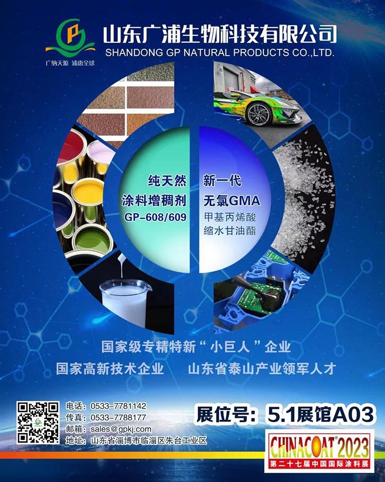 廣浦圖片11.png 廣浦圖片11.png