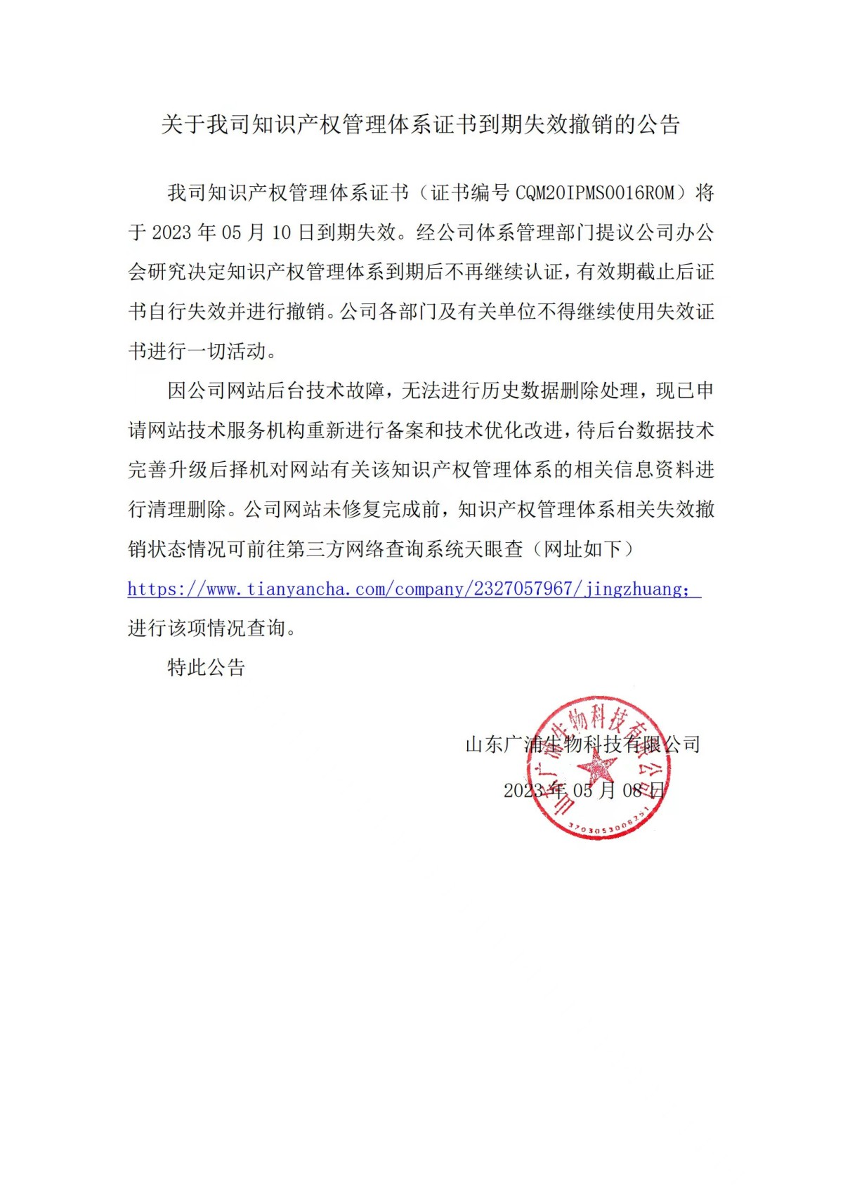 圖片16.png 圖片16.png