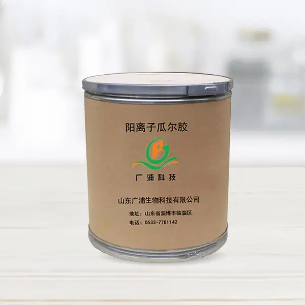 甲基丙烯酸缩水甘油酯-原内页-瓜尔胶系列-化工单体系列-油田压裂