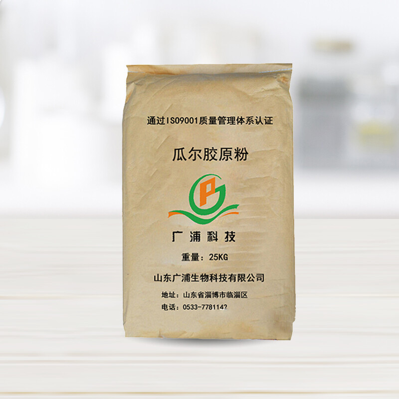 建筑用瓜爾膠原粉（GP-J201）