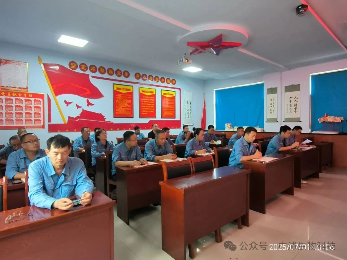 微信圖片_2025-07-25_161501_728 微信圖片_2025-07-25_161501_728