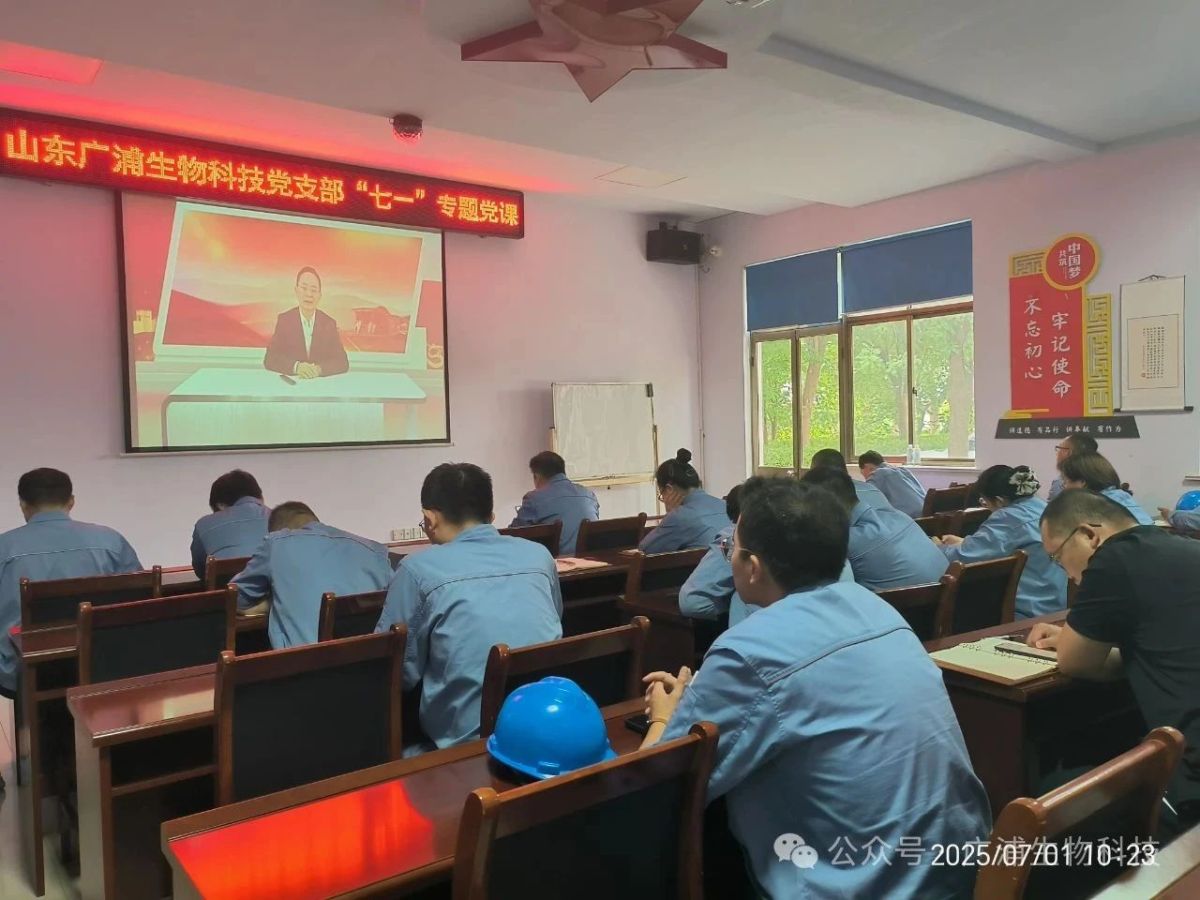 微信圖片_2025-07-25_161504_914 微信圖片_2025-07-25_161504_914