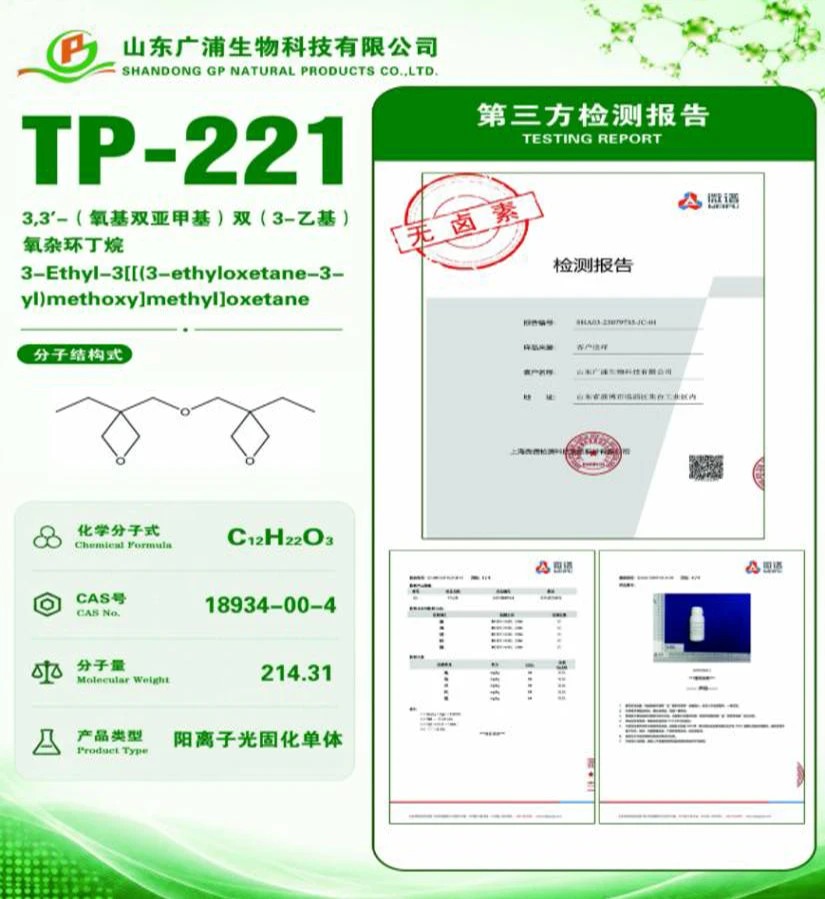 图片4 聚焦UV/EB前沿,广浦科技闪耀 2026第二十七届辐射固化年