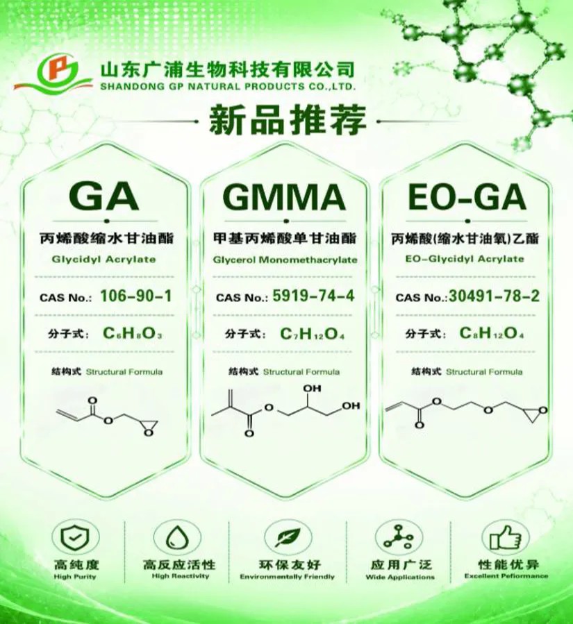 图片5 聚焦UV/EB前沿,广浦科技闪耀 2026第二十七届辐射固化年