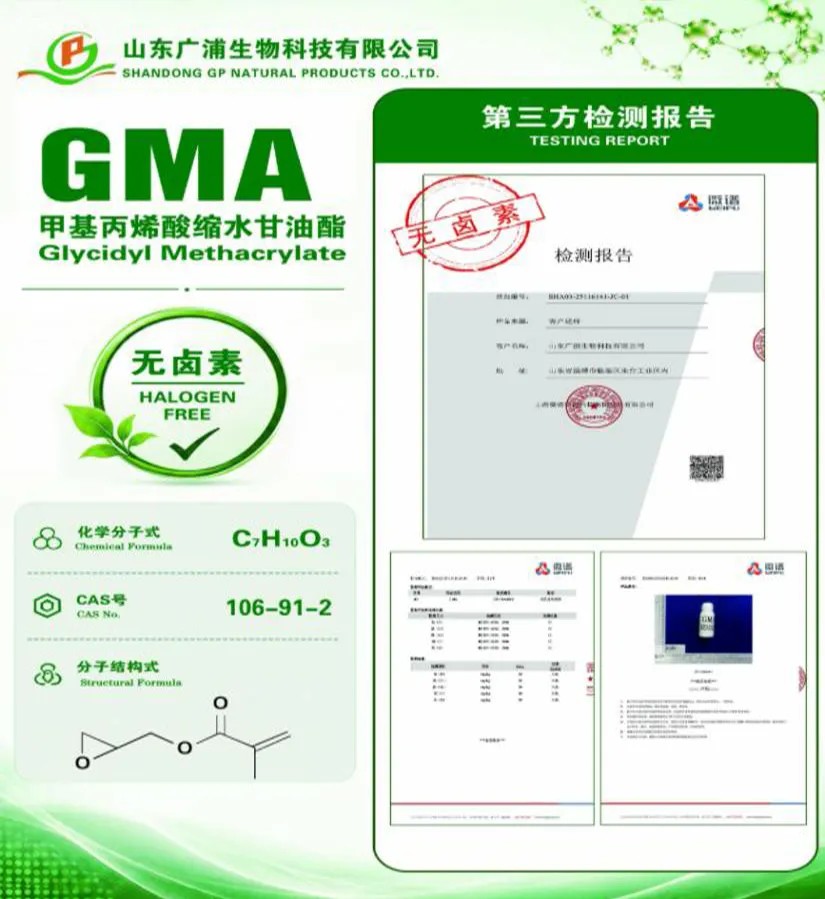 图片6 聚焦UV/EB前沿,广浦科技闪耀 2026第二十七届辐射固化年