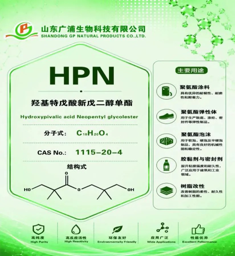 图片7 聚焦UV/EB前沿,广浦科技闪耀 2026第二十七届辐射固化年