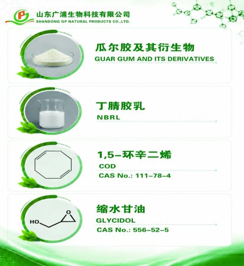 图片8 聚焦UV/EB前沿,广浦科技闪耀 2026第二十七届辐射固化年