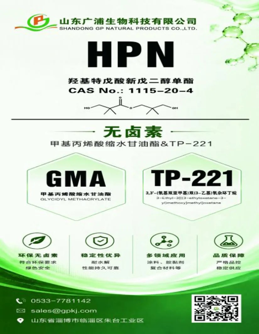图片9 聚焦UV/EB前沿,广浦科技闪耀 2026第二十七届辐射固化年
