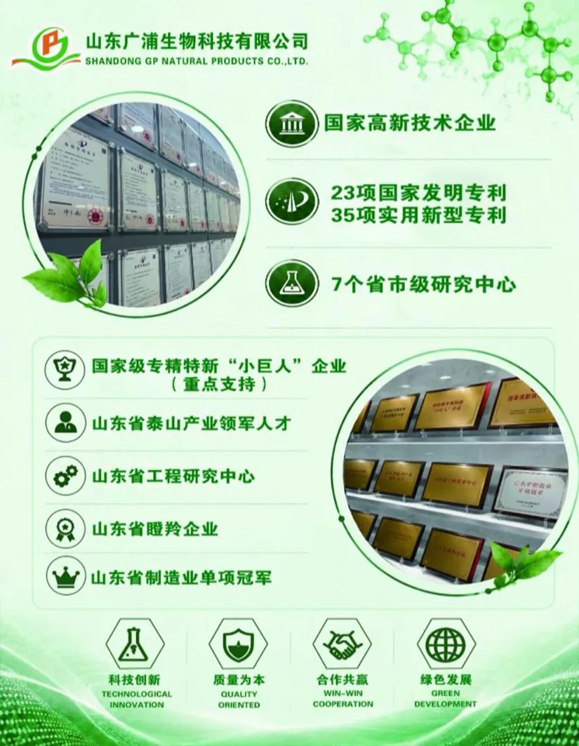 图片10 聚焦UV/EB前沿,广浦科技闪耀 2026第二十七届辐射固化年