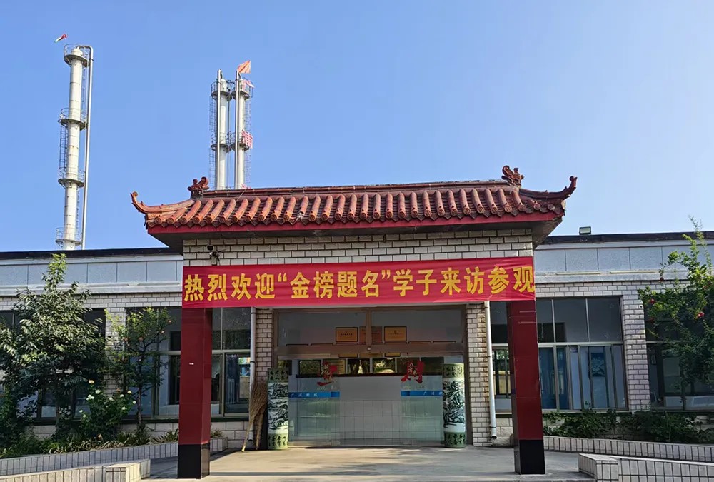 情暖金秋,筑梦远航|山东广浦生物2026“金秋助学” 暖心活动圆满举行 图片1