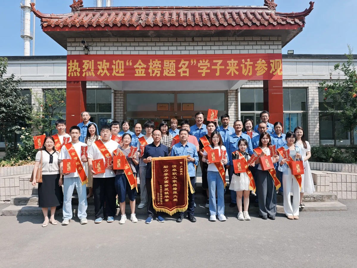 情暖金秋,筑梦远航|山东广浦生物2026“金秋助学” 暖心活动圆满举行 图片11