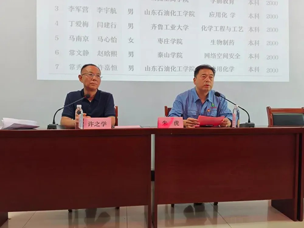 情暖金秋,筑梦远航|山东广浦生物2026“金秋助学” 暖心活动圆满举行 图片5 拷贝