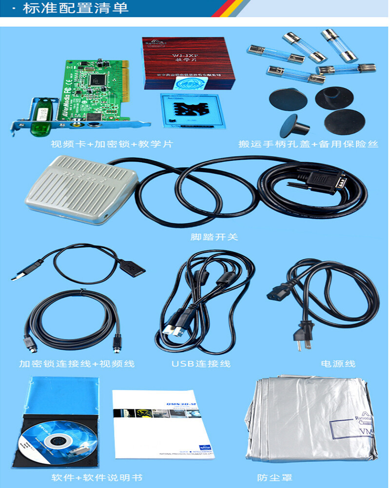 F型影像仪主页1.jpg F型影像仪主页1.jpg