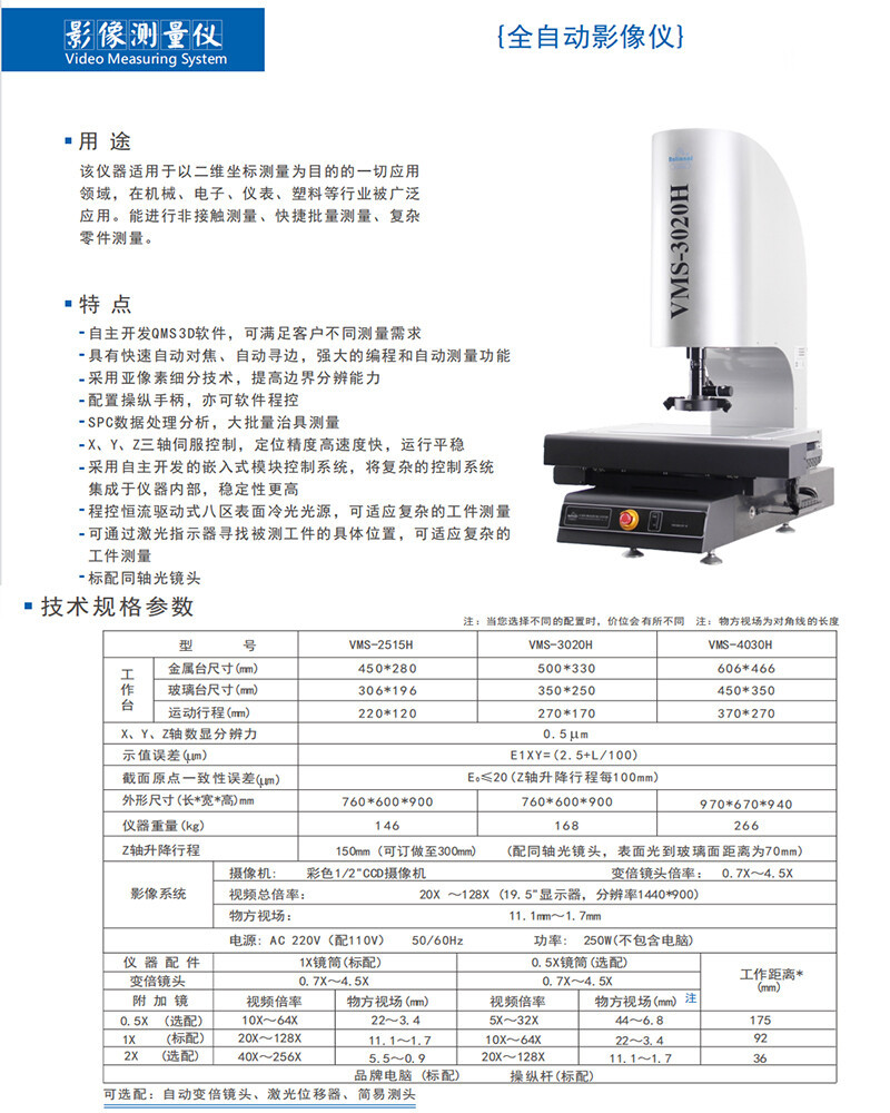 H型机主页图1.jpg H型机主页图1.jpg