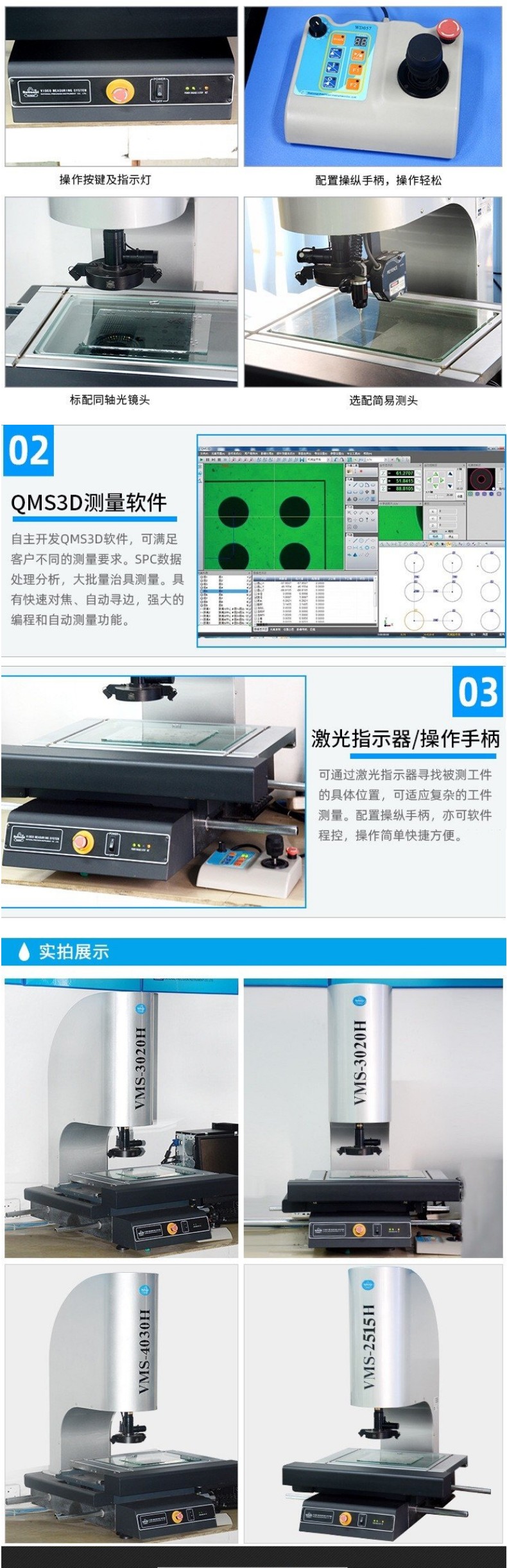 H型机主页图2.png H型机主页图2.png