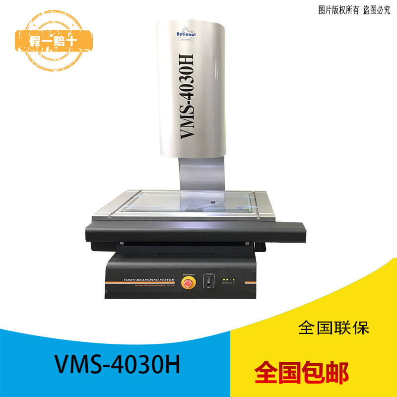 VMS-4030H.jpg VMS-4030H.jpg