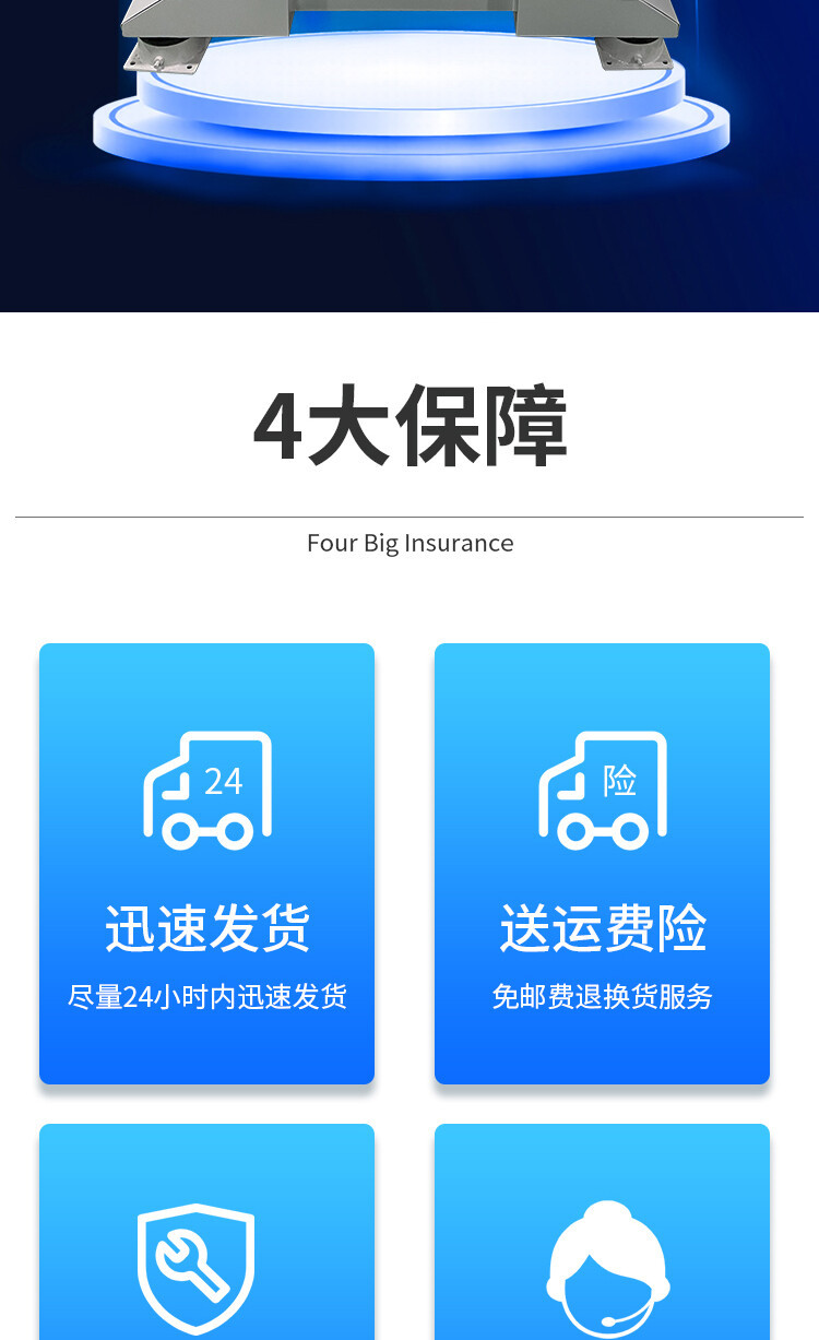 详情页_02.jpg 详情页_02.jpg