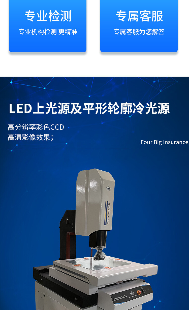 详情页_03.jpg 详情页_03.jpg