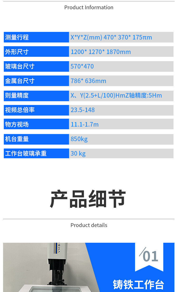 详情页_08.jpg 详情页_08.jpg