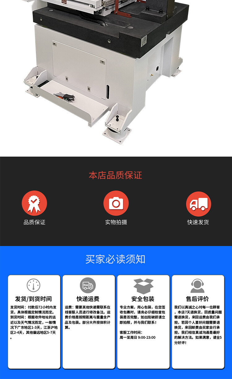 详情页_12.jpg 详情页_12.jpg