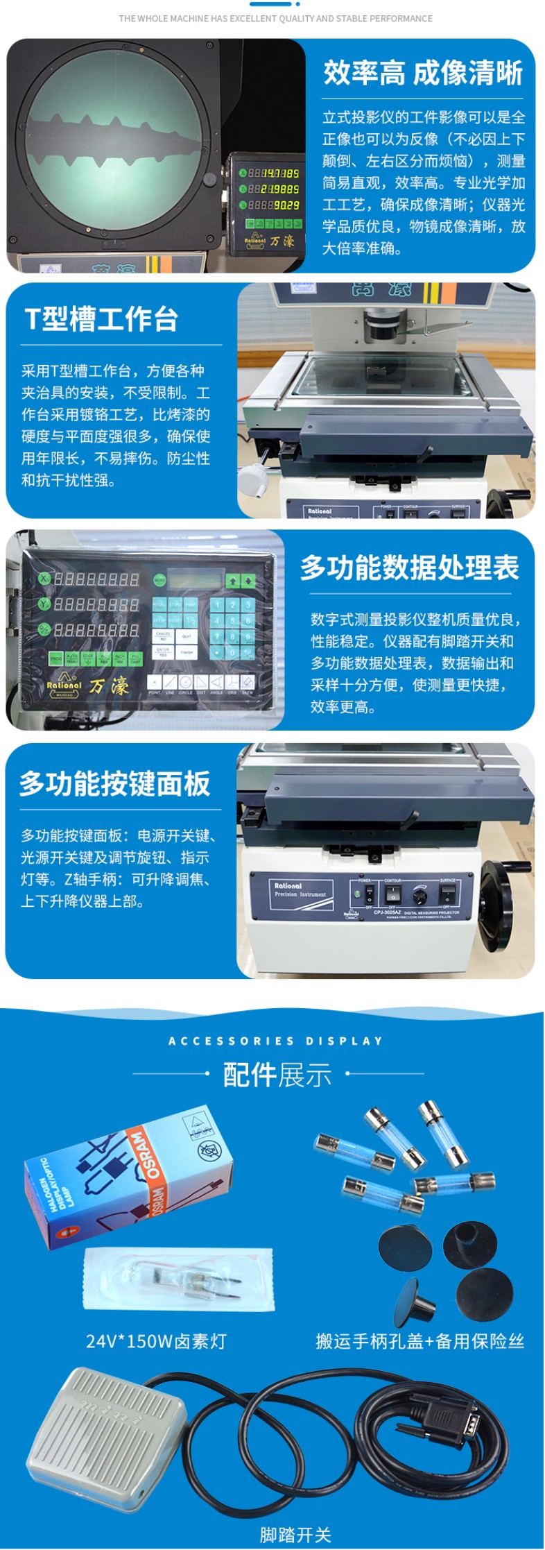 万濠投影仪CPJ主页图2.png 万濠投影仪CPJ主页图2.png