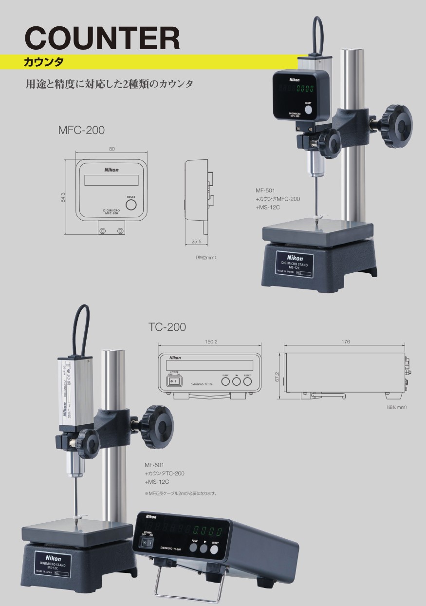 尼康新款MF高度计-1 尼康新款MF高度计-1