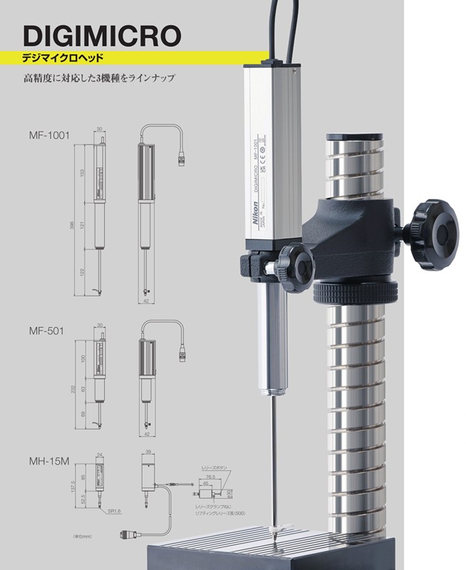 尼康新款MF高度计-图示 尼康新款MF高度计-图示