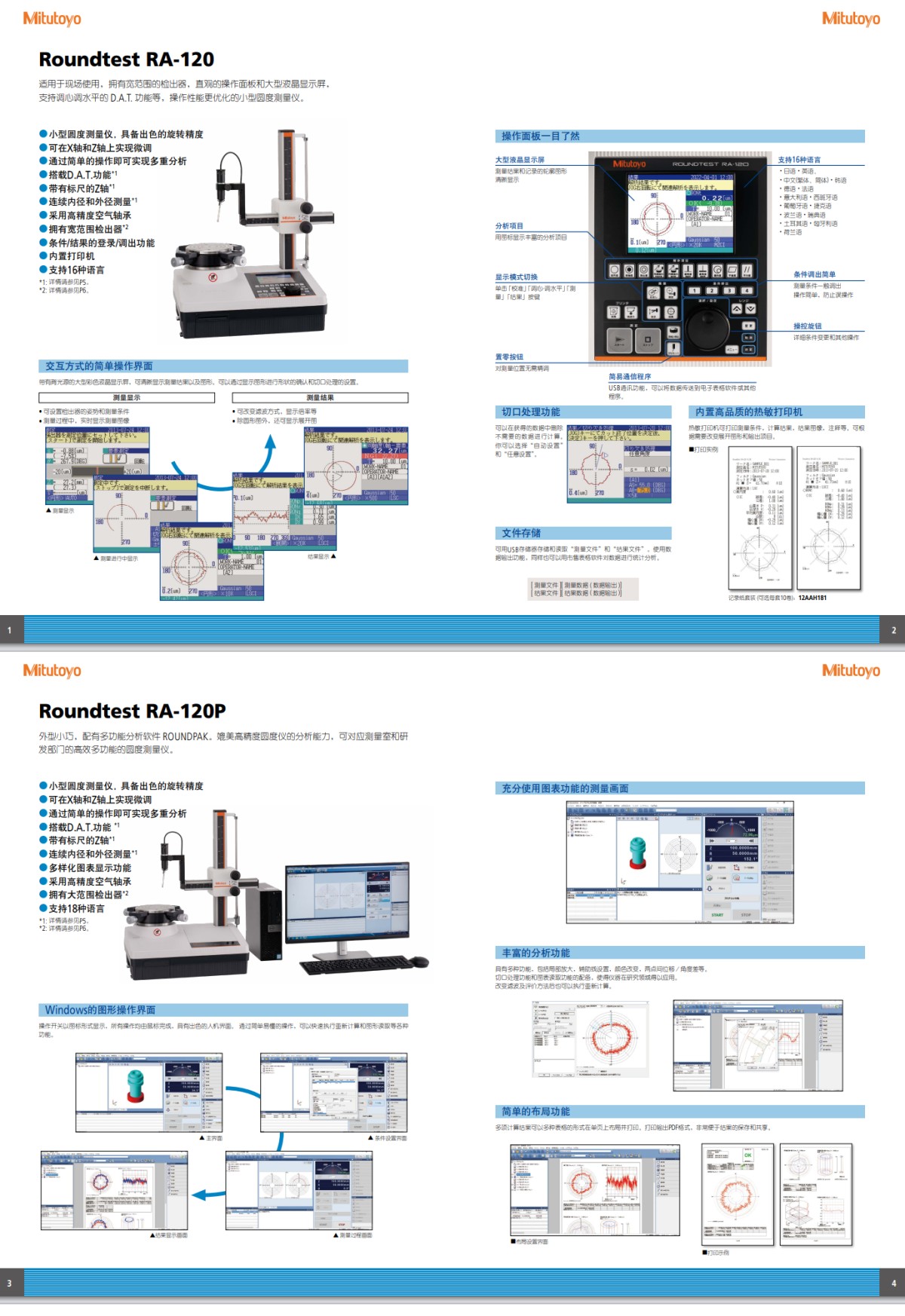 bd0d063fab32a2bb6610b351992c18bd