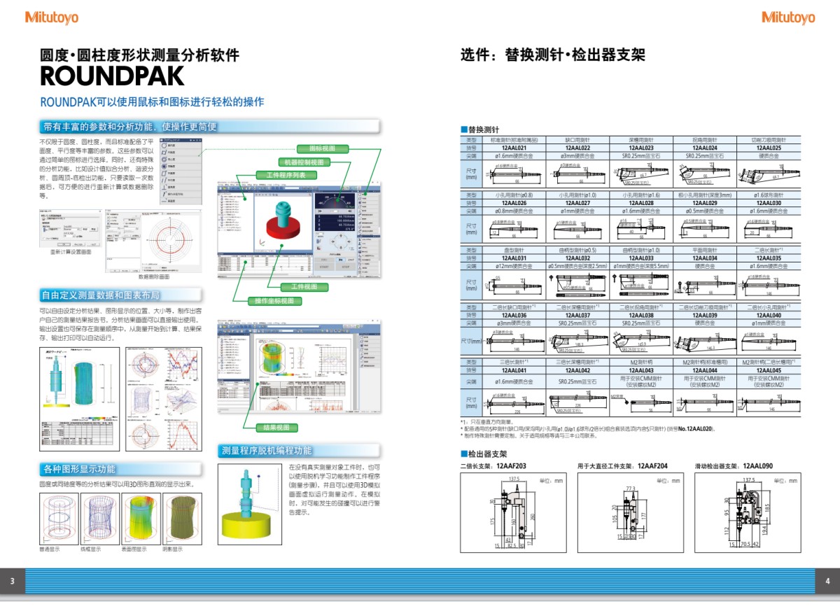 8922f04366afb5387b62c19584c084da