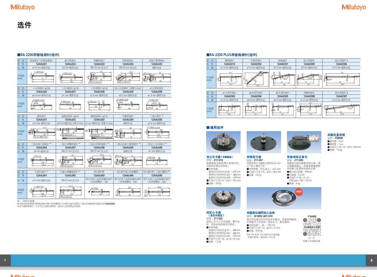 84ca09a78fa935385268cf3dcfed3025