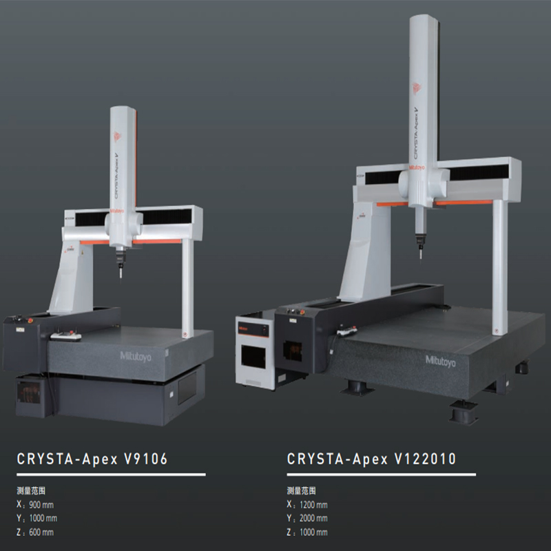 日本三丰Mitutoyo三坐标测量机CRYSTA-Apex V122010 日本三丰Mitutoyo三坐标测量机CRYSTA-Apex V122010
