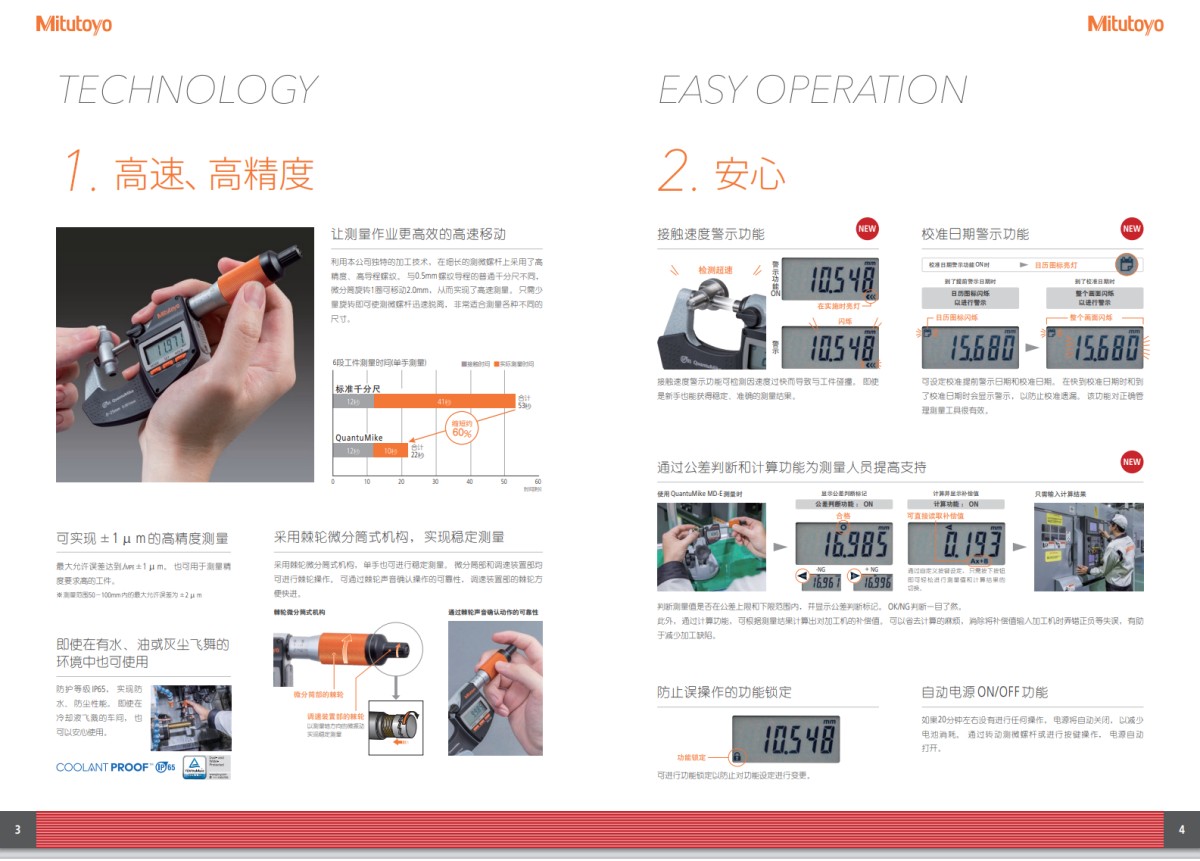 bac870e2ee8c0cb69b764c0360611470