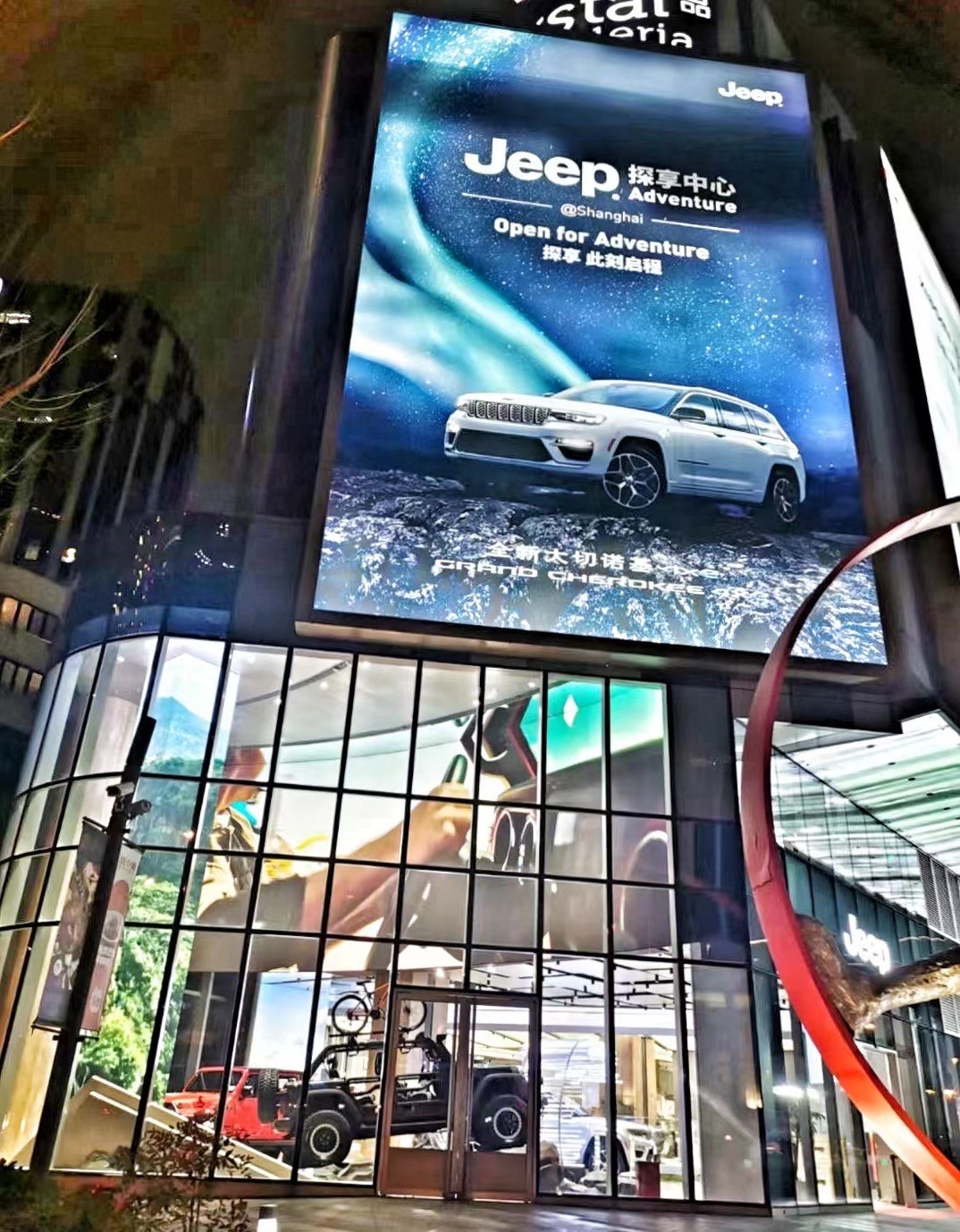 Jeep2.png Jeep2.png