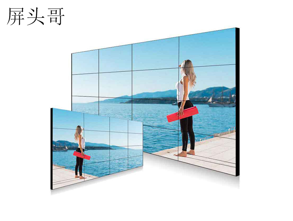 液晶拼接屏