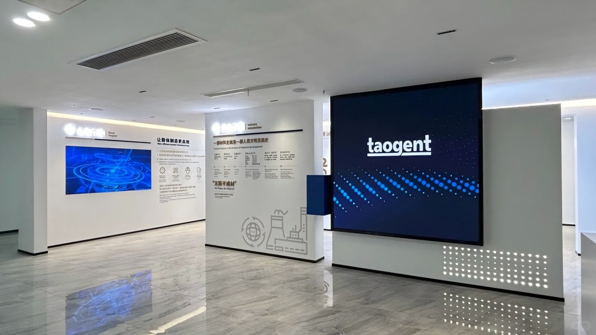 企业展厅_1_林煜_来自小红书网页版 企业展厅_1_林煜_来自小红书网页版