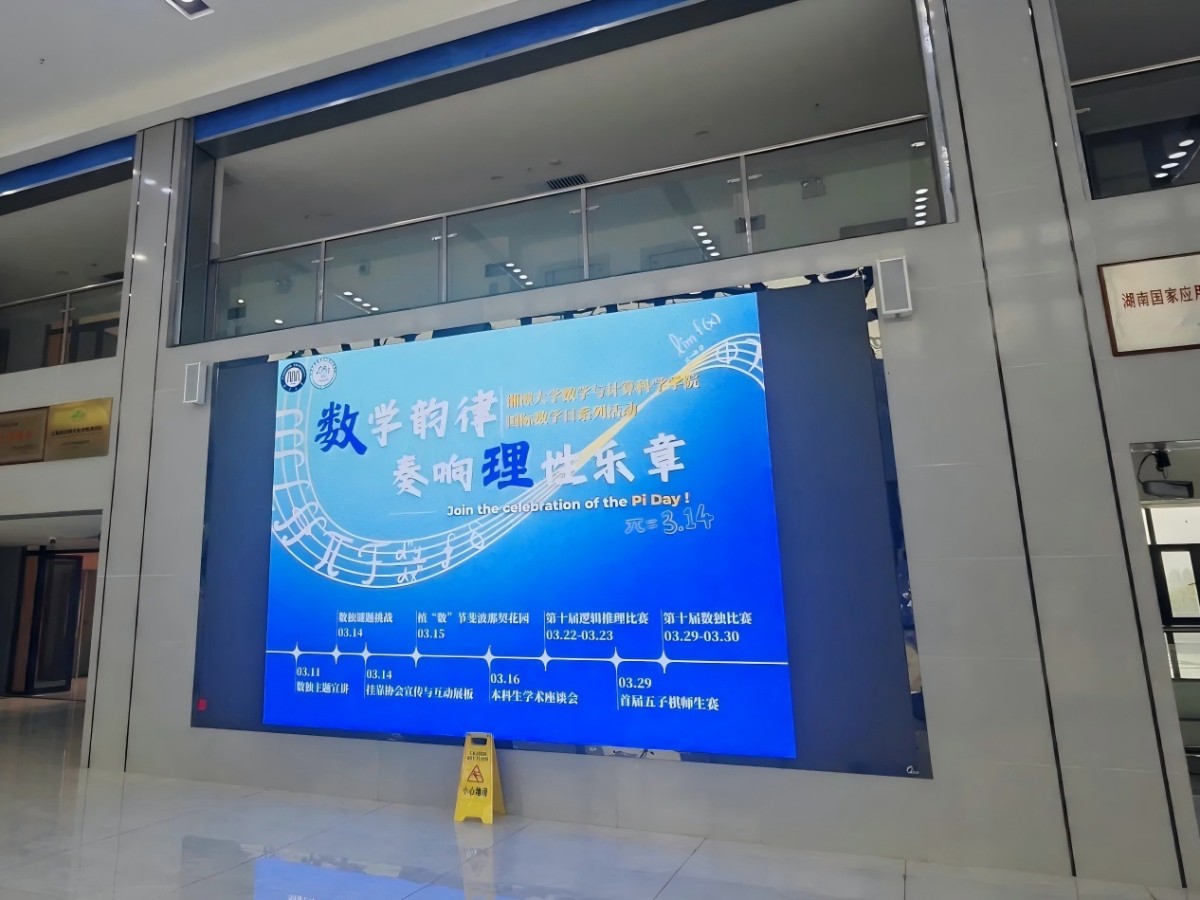 终于上了学院大屏!!!_2_洗澡没信号_来自小红书网页版(1) 终于上了学院大屏!!!_2_洗澡没信号_来自小红书网页版(1)