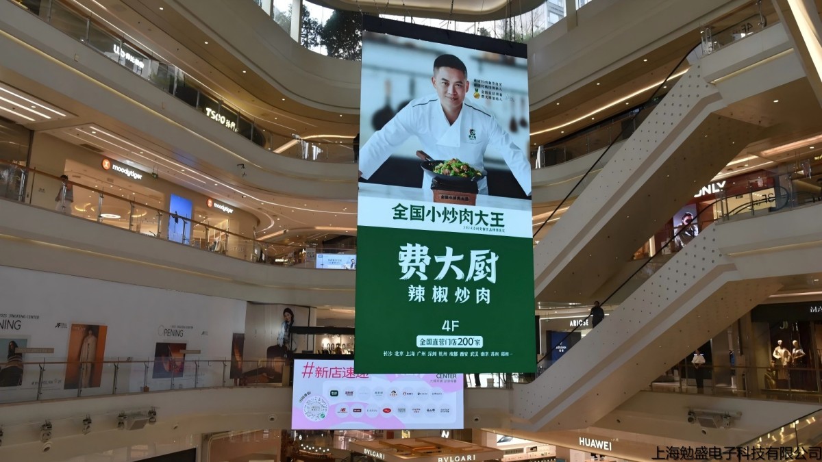 商场里也能看到机场级别的大屏!_2_小风景科技_来自小红书网页版 商场里也能看到机场级别的大屏!_2_小风景科技_来自小红书网页版
