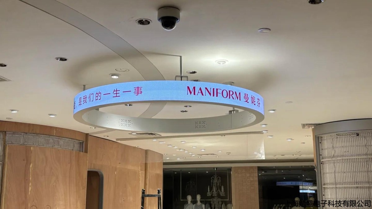 环形LED显示屏 圆形弧形LED屏 广告环形屏_1_杭州LED显示屏拼接屏_来自小红书网页版 2026 上海 LED 屏口碑 TOP|软模组 LED 显示屏避坑指南:弧形、异形屏定制原理与应用场景