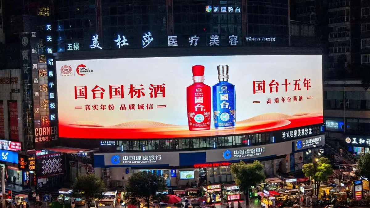 2026 上海 LED 显示屏避坑指南｜IP65、IP67 怎么选？上海勉盛电子精准适配户外、半户外场景